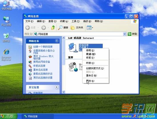 192.168.1.1·O(sh)õԔ(x)̳