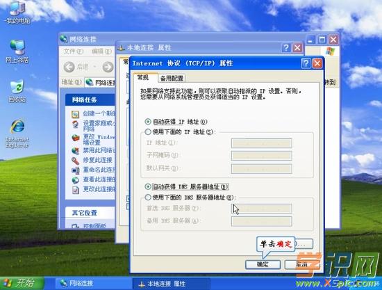 192.168.1.1·O(sh)õԔ(x)̳