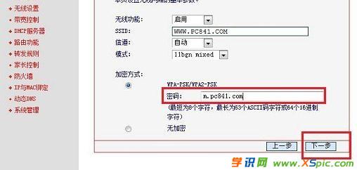 mercury·֏(f)SO(sh)úôO(sh)
