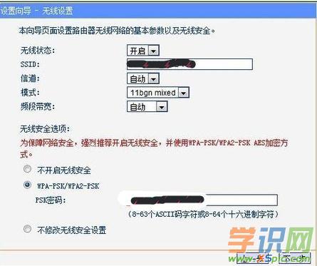 路由器設(shè)置圖解 路由器設(shè)置圖解