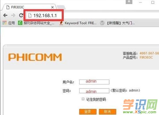 ӍFIR151Mo·BInternetϾW(wng)ôO(sh)