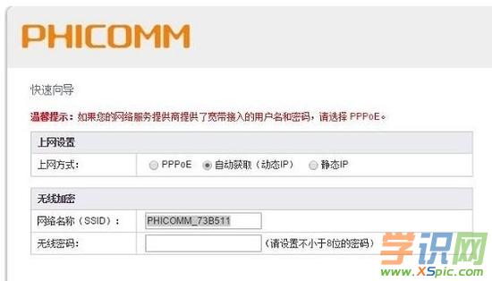 ӍFIR151Mo·BInternetϾW(wng)ôO(sh)