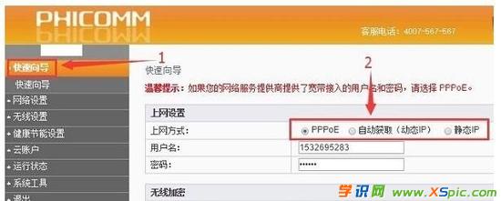 ӍFIR151Mo·BInternetϾW(wng)ôO(sh)