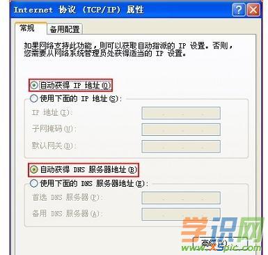 ӍPSG1218·ôO(sh)ϾW(wng)