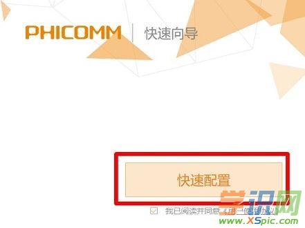 ӍPSG1218·ôO(sh)ϾW(wng)