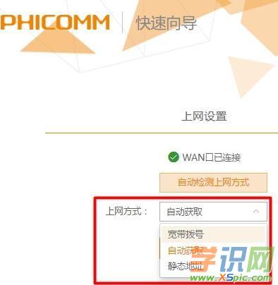 ӍPSG1218·ôO(sh)ϾW(wng)