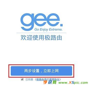 ô֙CO(sh)HIWiFiO·ϾW(wng)