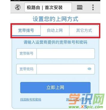 ô֙CO(sh)HIWiFiO·ϾW(wng)