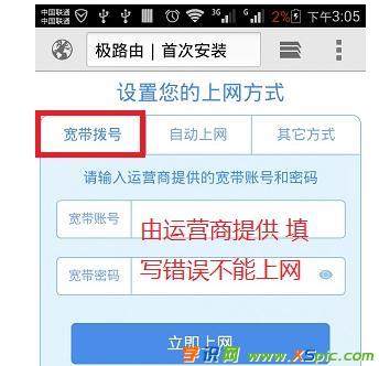 ô֙CO(sh)HIWiFiO·ϾW(wng)