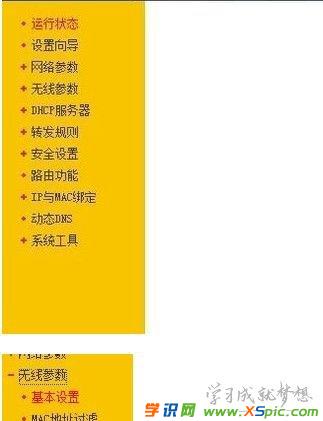 192.168.1.1O(sh)o·ôO(sh)