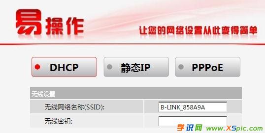 (lin)·ϟoWiFiW(wng)jôO