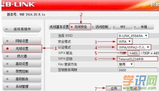 (lin)·ϟoWiFiW(wng)jôO