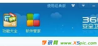 360ȫl(wi)ʿôW(wng)_·W(wng)ܛʹ