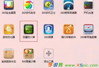 360ȫl(wi)ʿôW(wng)_·W(wng)ܛʹ