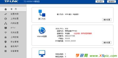 tp linko·O[wifi_tp-linkoO[