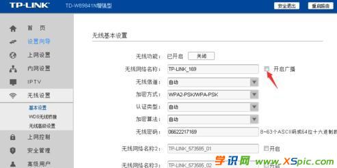tp linko·O[wifi_tp-linkoO[