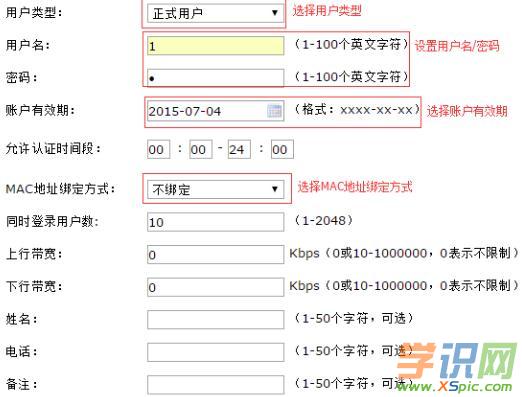 192.168.1.1·ôO(sh)webJ(rn)Cķ