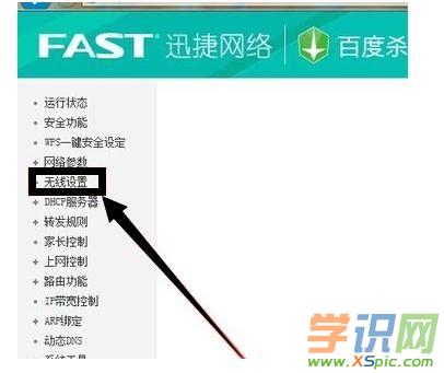 fasto(w)(xin)·ôO(sh)ܴa