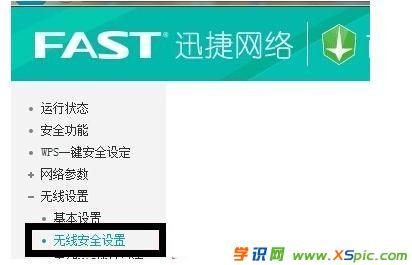 fasto(w)(xin)·ôO(sh)ܴa