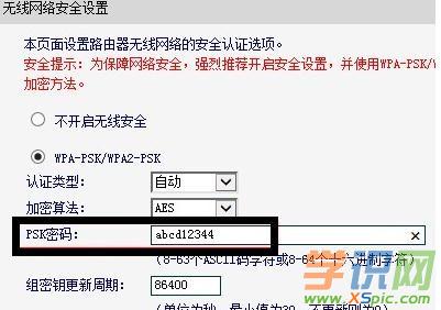 fasto(w)(xin)·ôO(sh)ܴa