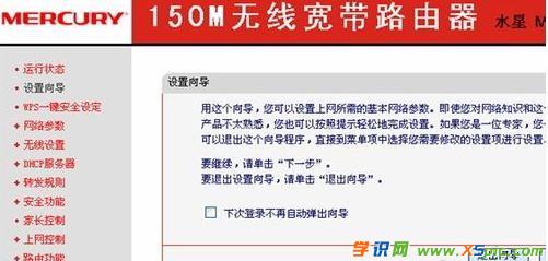 ˮMW150Ro(w)·ôO(sh)