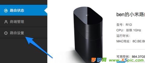 С·ôO(sh)vpn_С·O(sh)vpnB