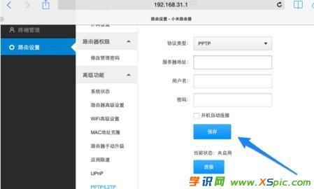 С·ôO(sh)vpn_С·O(sh)vpnB