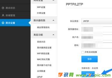 С·ôO(sh)vpn_С·O(sh)vpnB