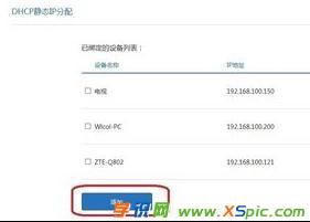 С·ôOdhcpoB(ti)ip_С·Odhcp