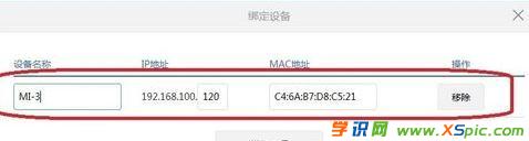 С·ôOdhcpoB(ti)ip_С·Odhcp