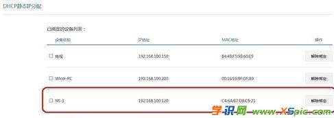 С·ôOdhcpoB(ti)ip_С·Odhcp