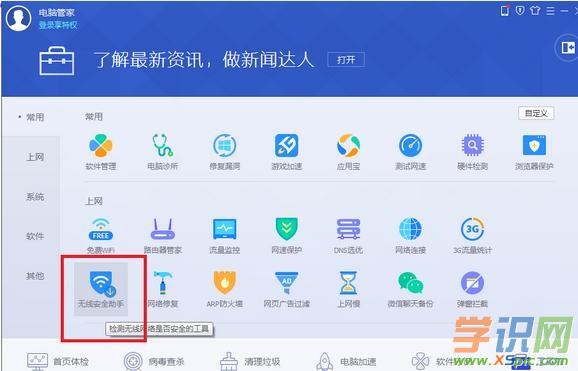 Xܼôֹ·W(wng)_XܼҷֹwifiW(wng)