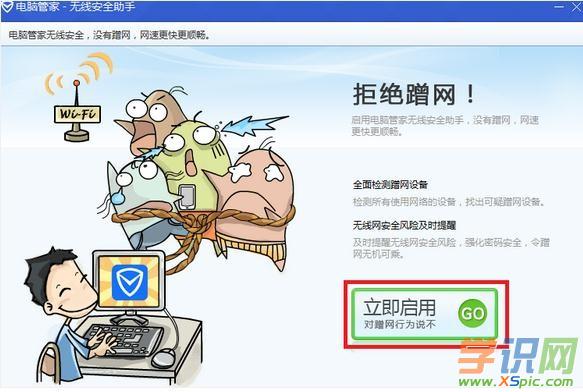 Xܼôֹ·W(wng)_XܼҷֹwifiW(wng)