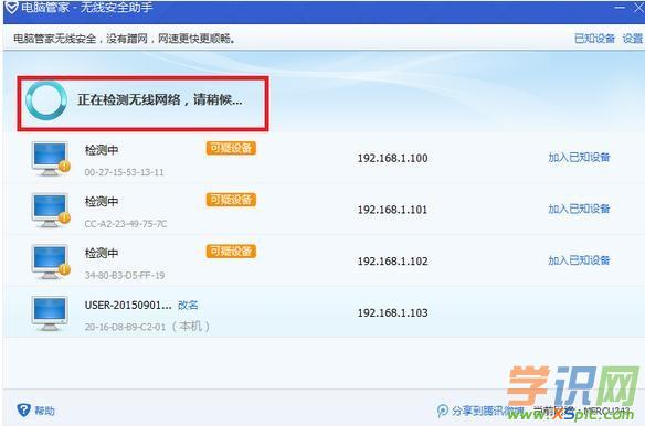 Xܼôֹ·W(wng)_XܼҷֹwifiW(wng)