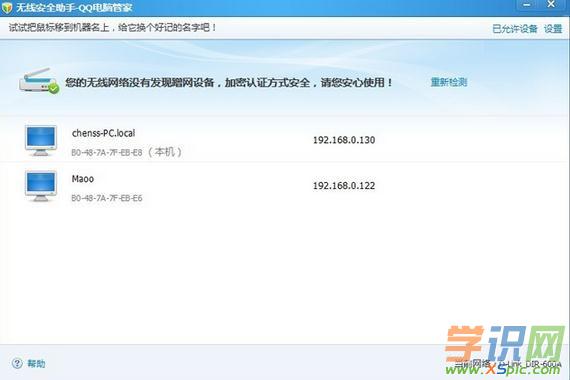 Xܼôֹ·W(wng)_XܼҷֹwifiW(wng)