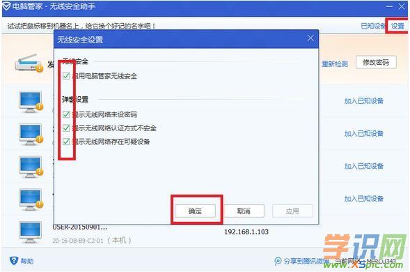 Xܼôֹ·W(wng)_XܼҷֹwifiW(wng)