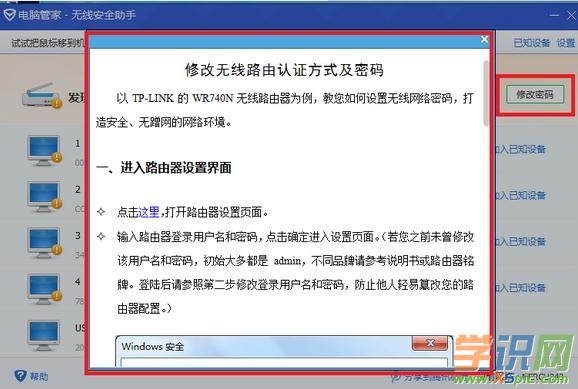 Xܼôֹ·W(wng)_XܼҷֹwifiW(wng)