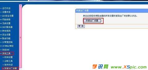 ·]оW(wng)j(lu)ôk_·̖]оW(wng)j(lu)ôk