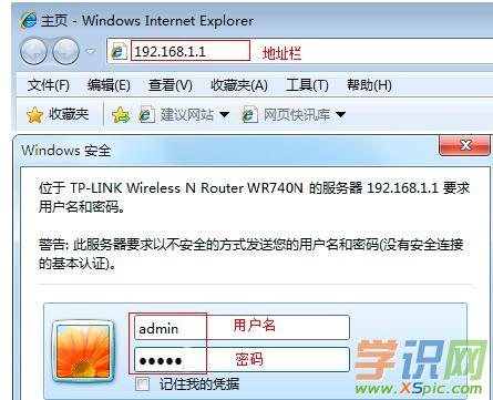 TP-Link WR740No·ΌF(xin)