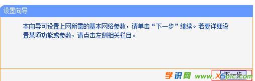 TP-Link WR740No·ΌF(xin)