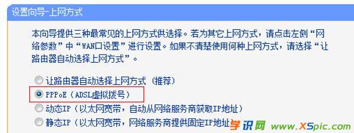 TP-Link WR740No·ΌF(xin)