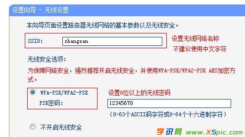 TP-Link WR740No·ΌF(xin)
