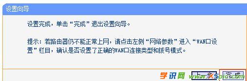 TP-Link WR740No·ΌF(xin)