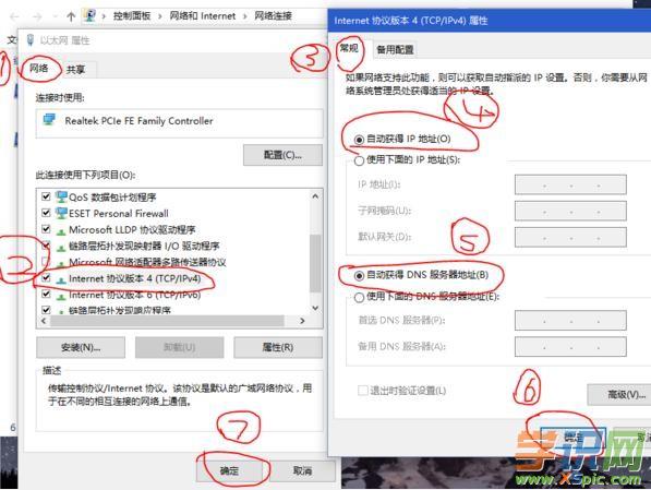 ʲôM(jn)ȥ·O(sh)ý