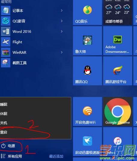 ʲôM(jn)ȥ·O(sh)ý