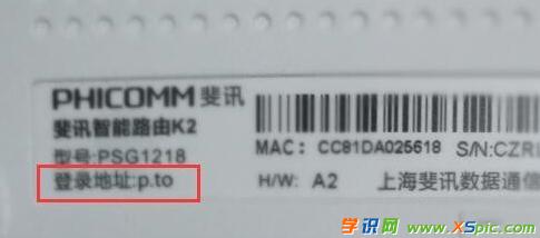 ֙C(j)O(sh)Ӎ(Phicomm)·wifiܴa