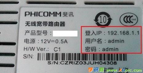 ֙C(j)O(sh)Ӎ(Phicomm)·wifiܴa