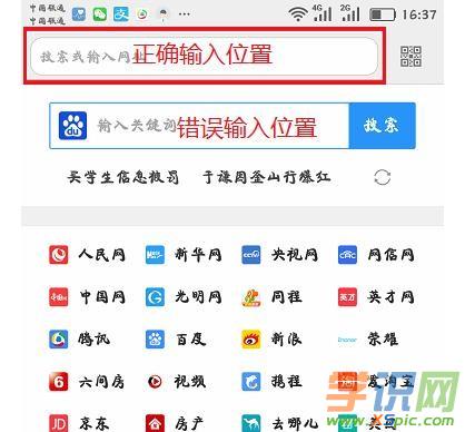֙C(j)O(sh)Ӎ(Phicomm)·wifiܴa