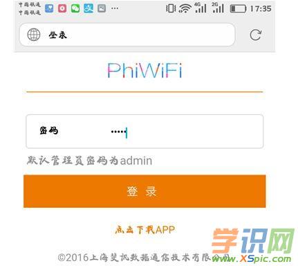 ֙C(j)O(sh)Ӎ(Phicomm)·wifiܴa