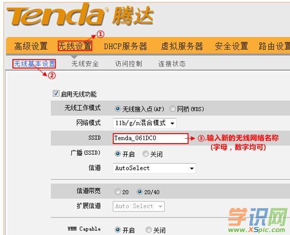 v_(d)N300·ô޸ğoWiFiQܴa